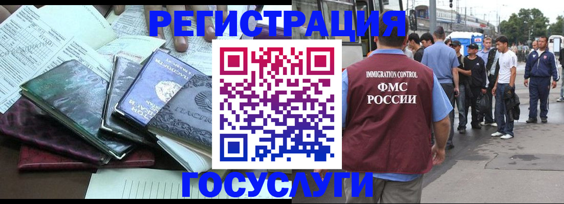 регистрация для дет. сада в Грязовце